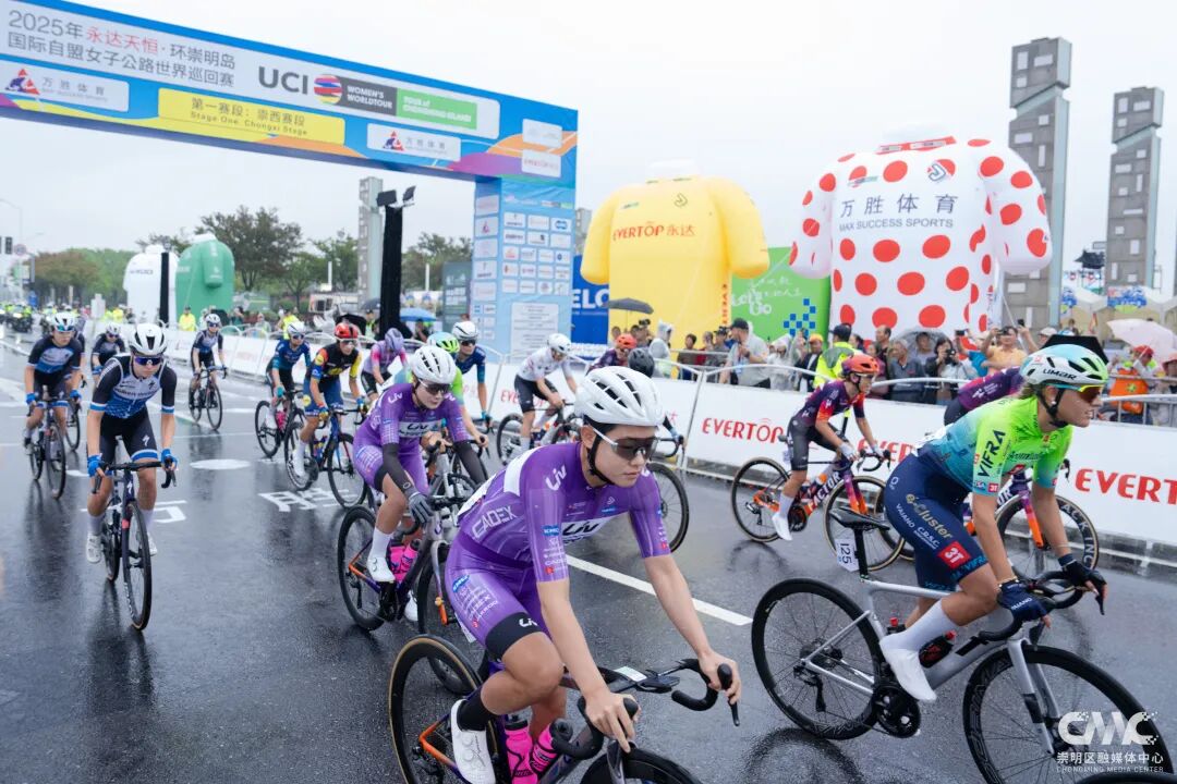 2026环崇明岛国际自盟女子公路世界巡回赛