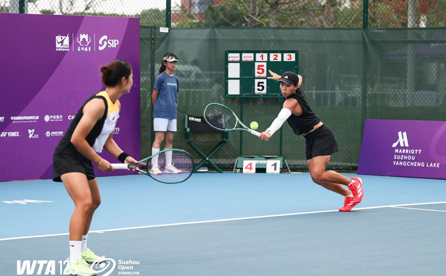 2026苏州网球公开赛（WTA125）