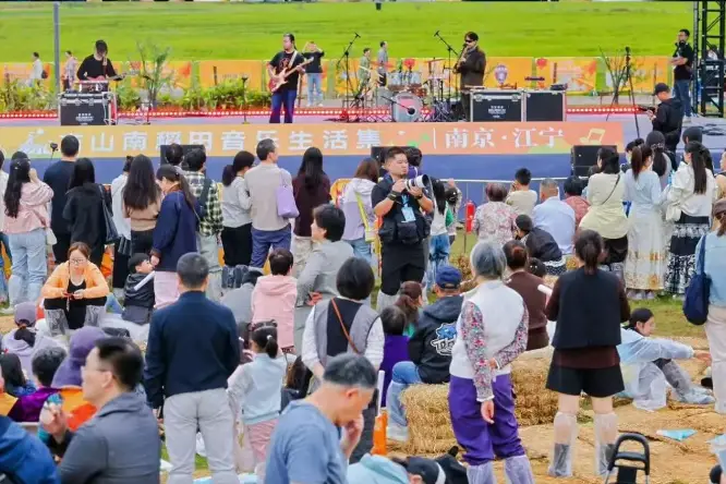 方山南稻田音乐生活集