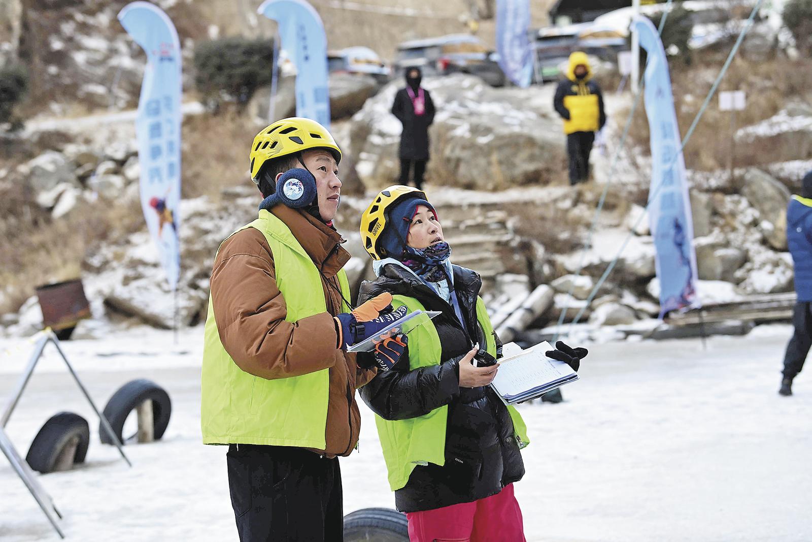 青海省冰雪运动会暨西宁市冰雪运动会（西宁全域冰雪运动系列）