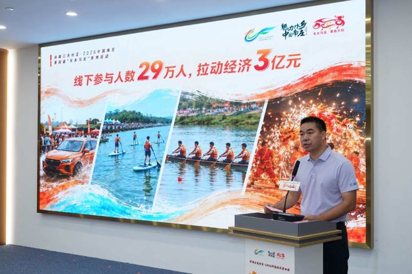 2026中国南庄第四届“车水马龙”系列活动