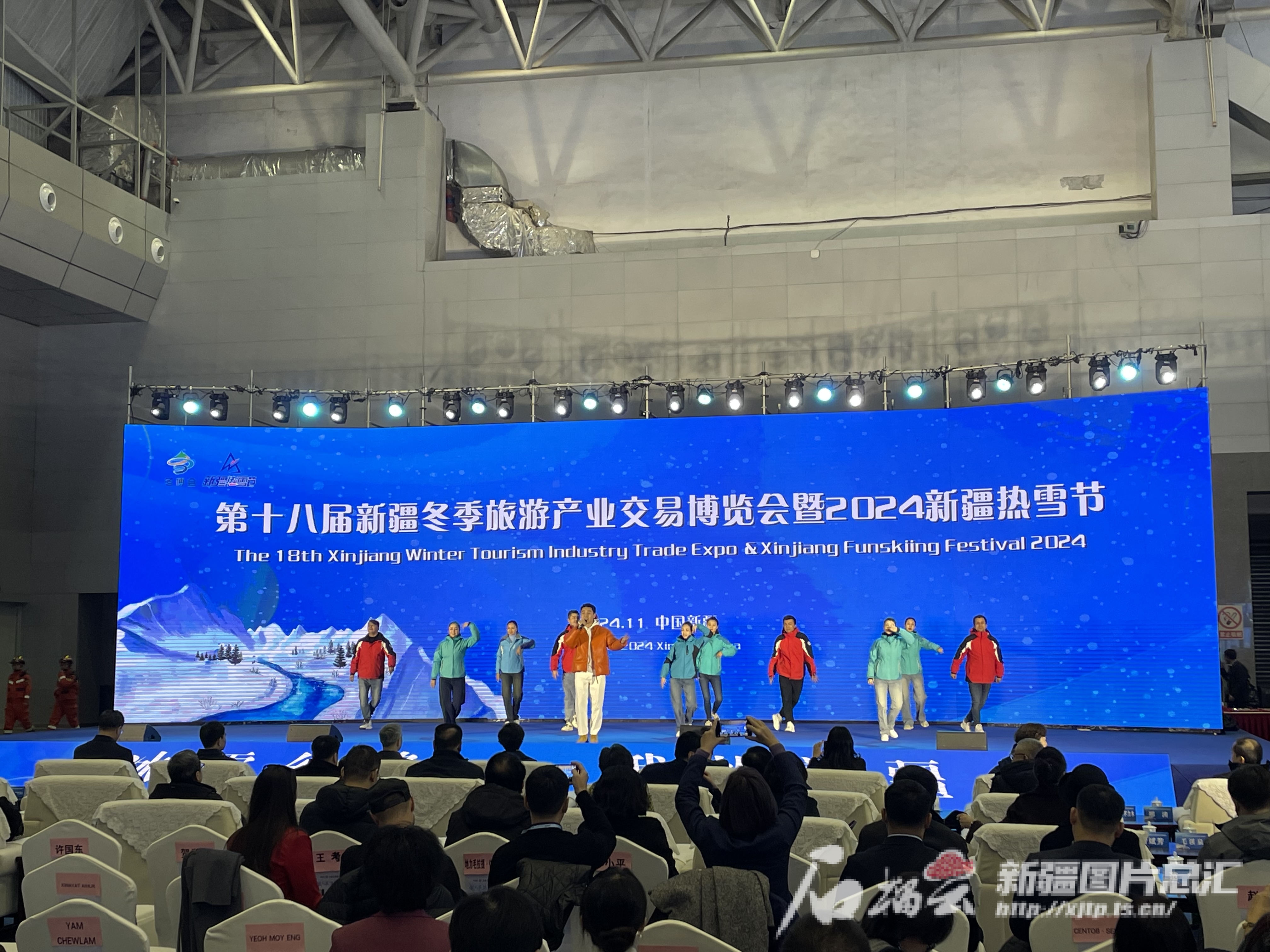 第二十届新疆冬季旅游产业交易博览会（新疆冬博会）