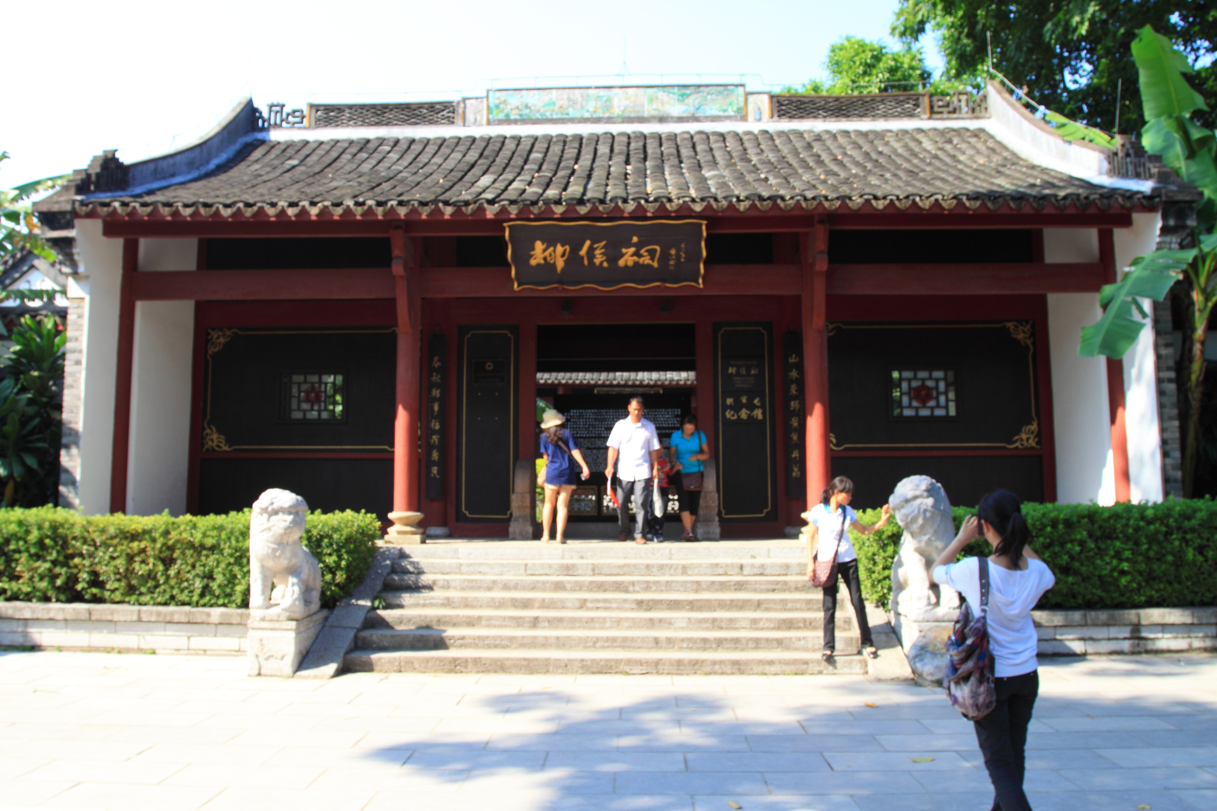 Liuhou Shrine (inside Liuhou Park)