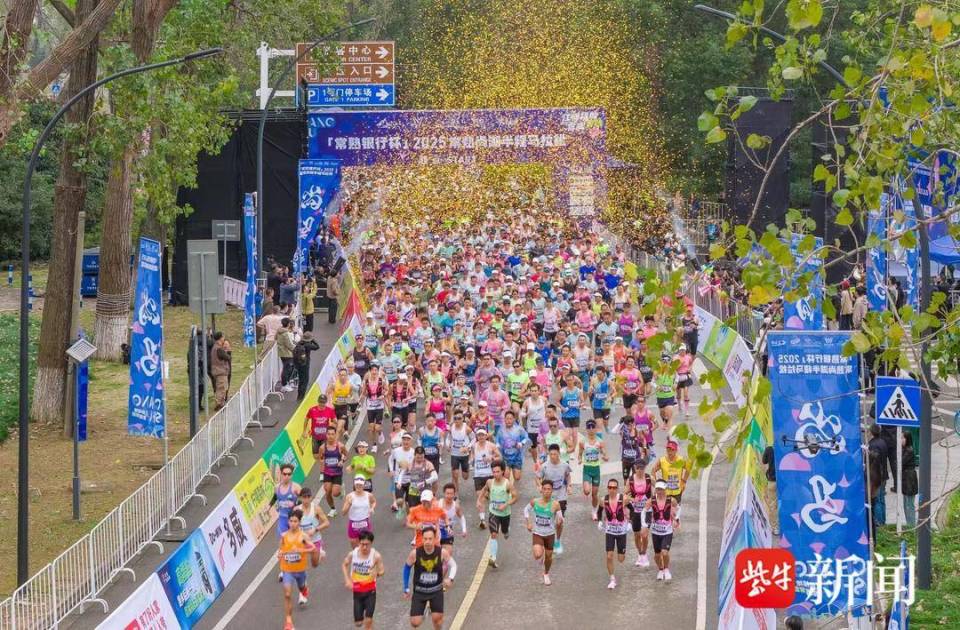 2026常熟尚湖半程马拉松