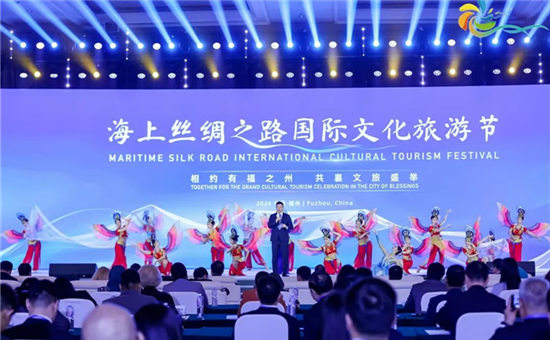 2026海上丝绸之路国际文化旅游节（福州）
