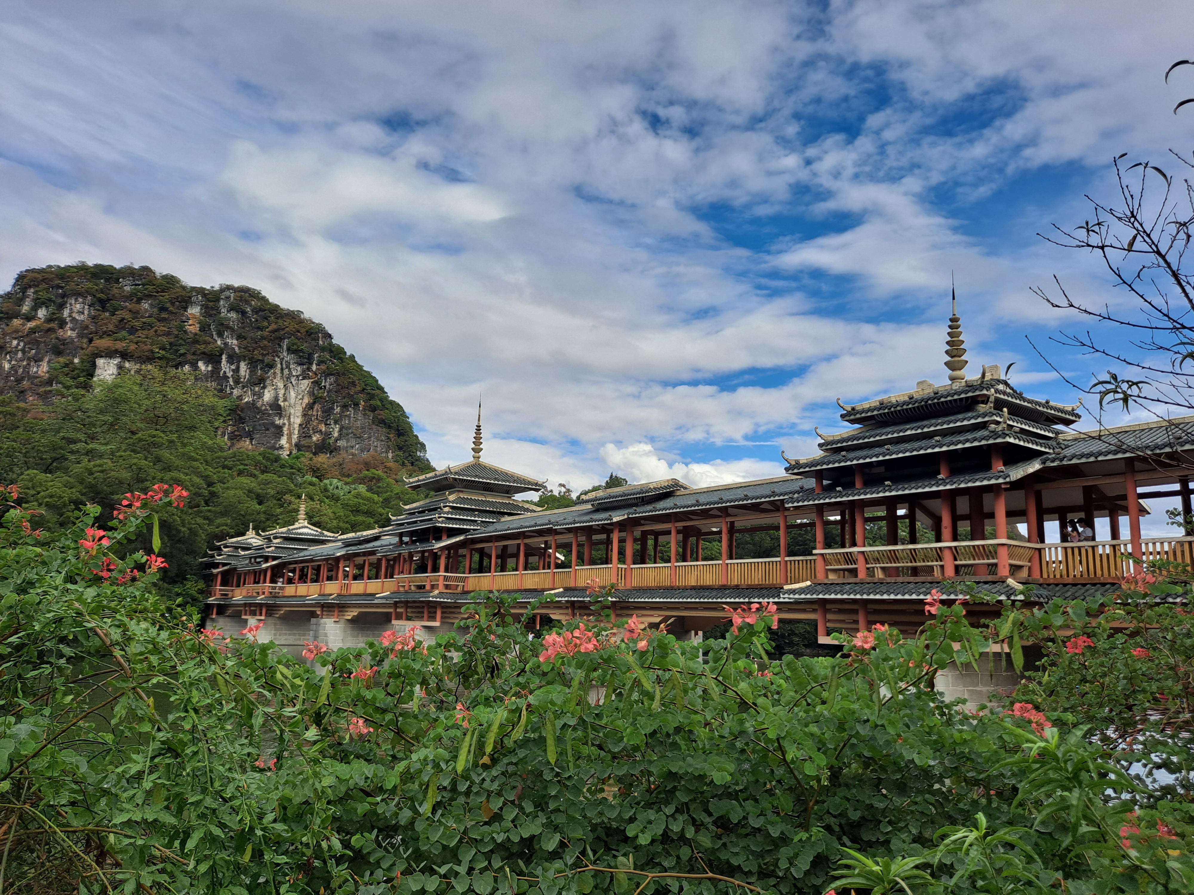 Longtan Park