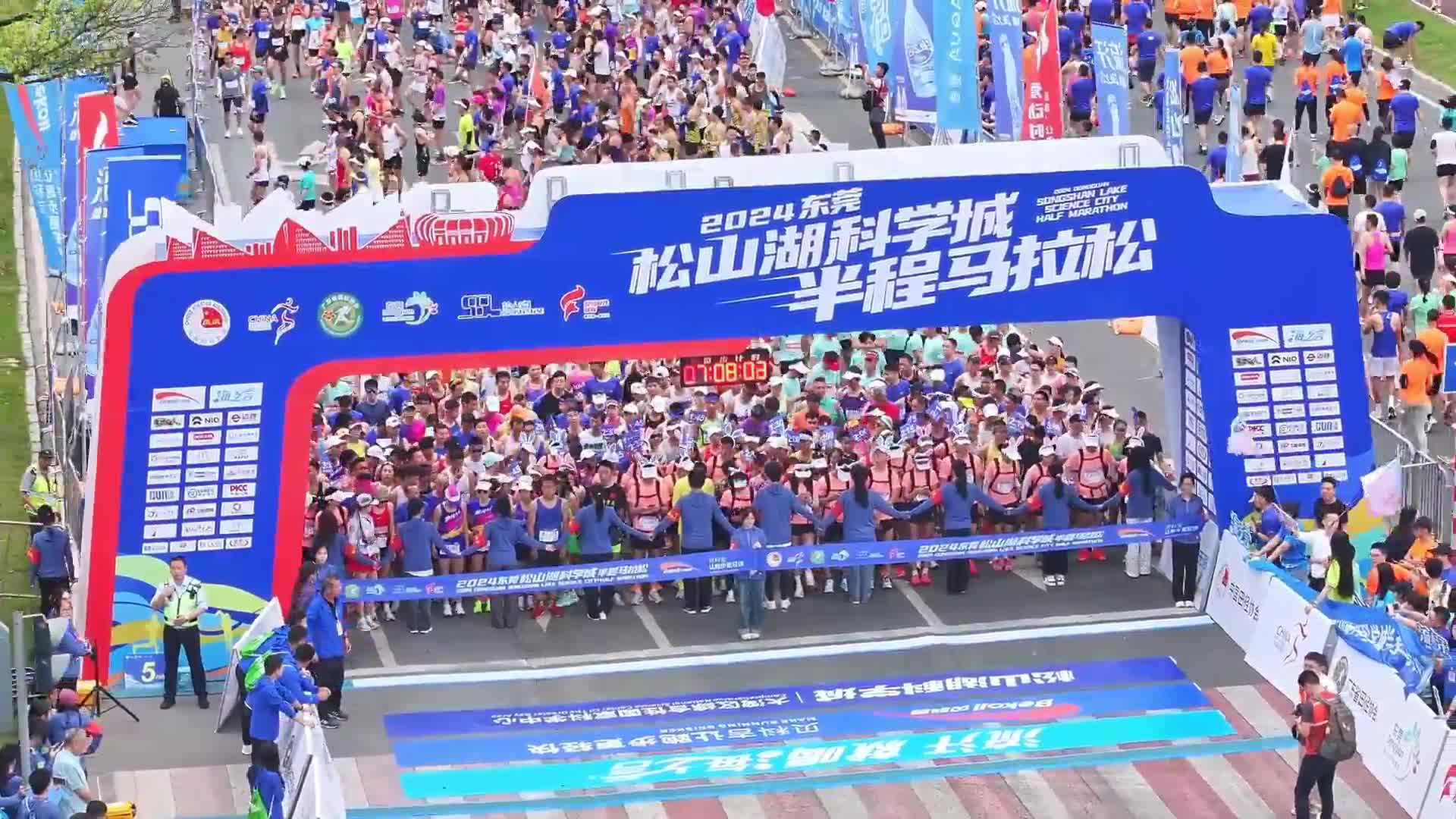 2026东莞（松山湖）马拉松